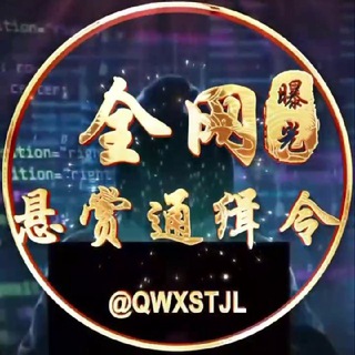 Telegram: view @qwxstjl